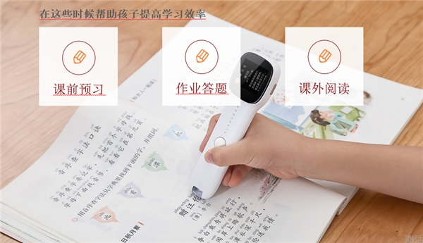 蟬聯(lián)殊榮！阿爾法蛋詞典筆Q3榮獲極果年度優(yōu)選教育產(chǎn)品