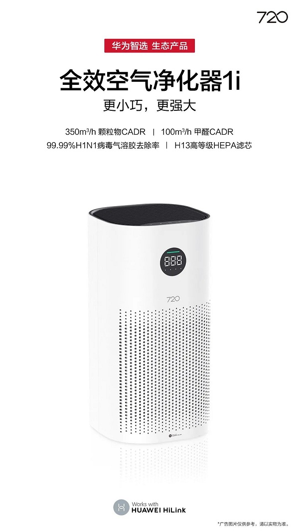 華為要賣空氣了！私房錢原來(lái)是這么沒(méi)的！