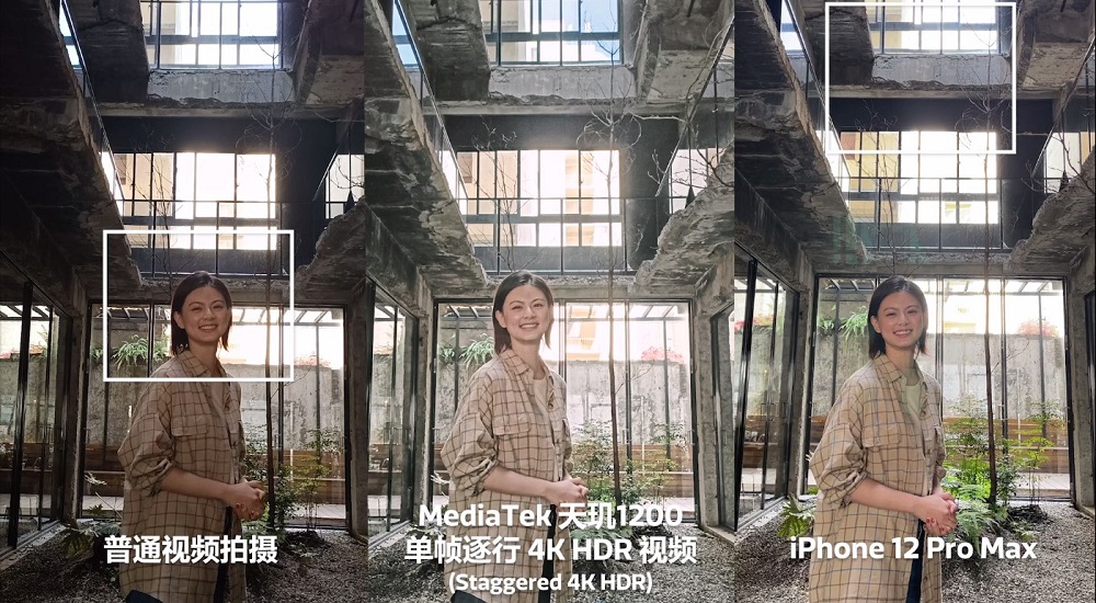 讓手機拍視頻更驚艷！天璣1200支持芯片級單幀逐行4K HDR 視頻技術(shù)
