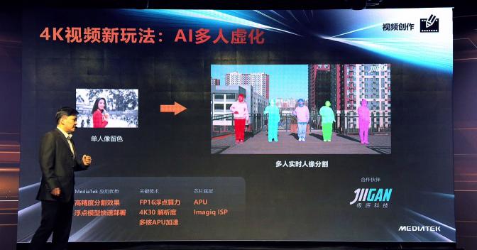 讓手機拍視頻更驚艷！天璣1200支持芯片級單幀逐行4K HDR 視頻技術(shù)