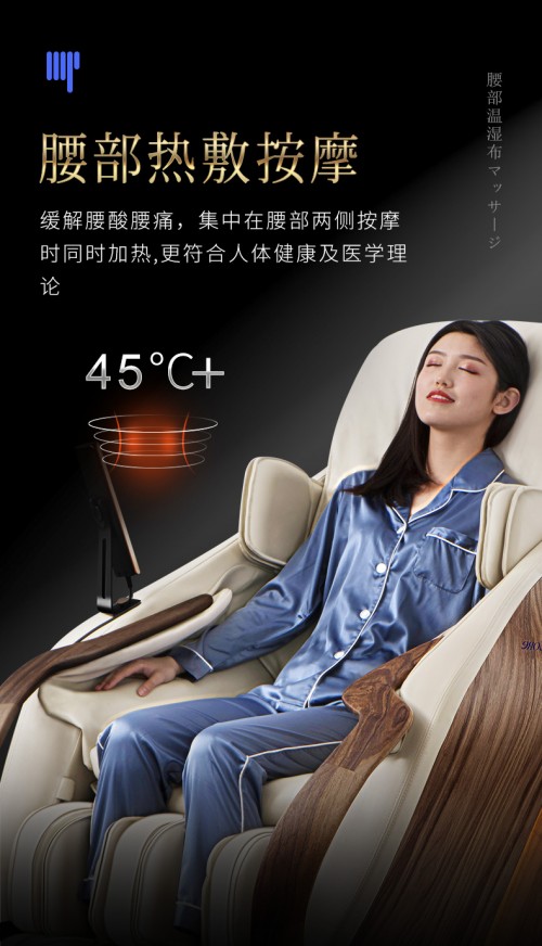 按摩椅中的愛馬仕，DCore按摩椅帶給你大師級按摩體驗