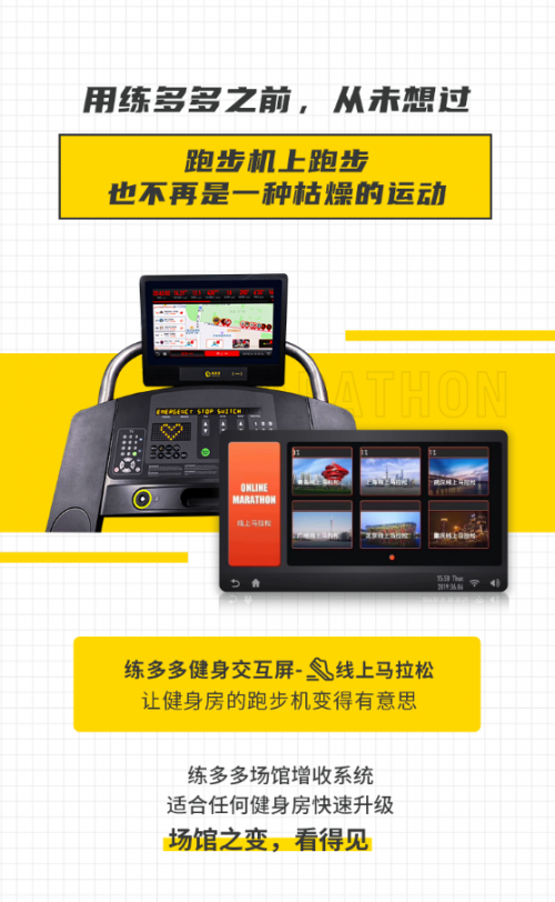 2020健身房管理系統(tǒng)排行，黑馬殺出重塑健身行業(yè)_