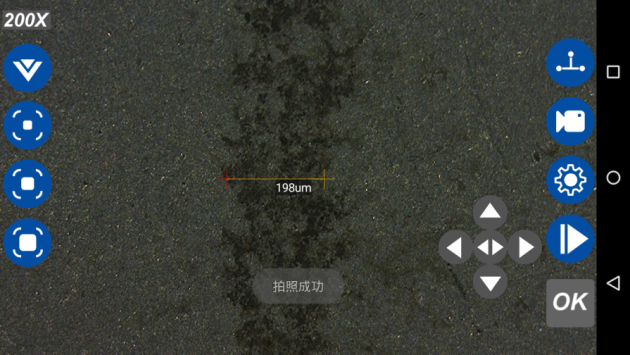 Anyty（艾尼提）視頻顯微鏡助推刀具質(zhì)量移動檢測