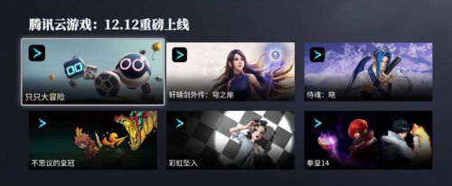 官宣！TCL正式成為英雄聯(lián)盟職業(yè)聯(lián)賽官方合作伙伴