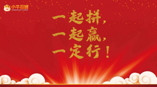 組建高效能人才戰(zhàn)隊(duì)，小?；视峦卣拐蔑@“帶兵之道”