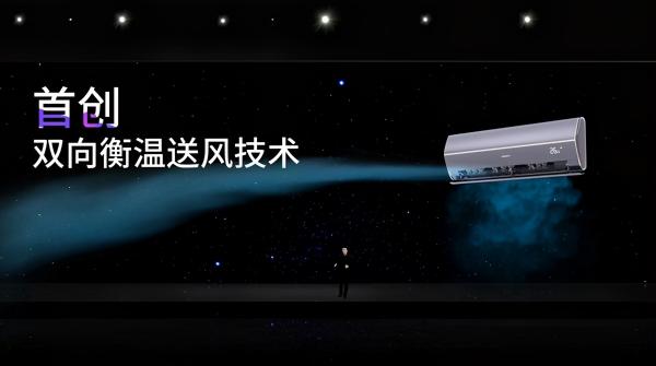 卡薩帝空調(diào)開年4周步步高，今再發(fā)銀河新品類