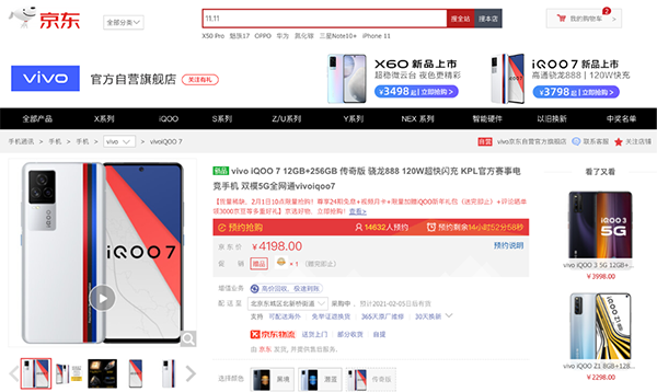 2021新年值得買手機推薦，快看看有沒有你喜歡的