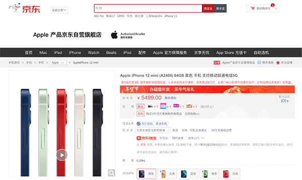 2021新年值得買手機推薦，快看看有沒有你喜歡的