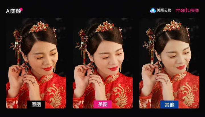 美圖公司再奪雙冠，深耕變美賽道2021年有何看點(diǎn)？