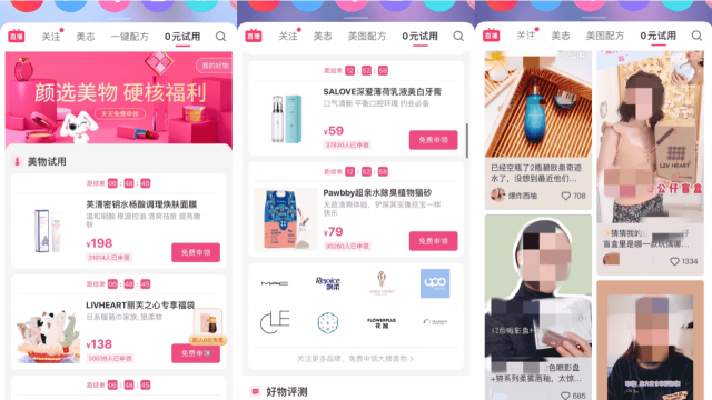 美圖公司再奪雙冠，深耕變美賽道2021年有何看點(diǎn)？