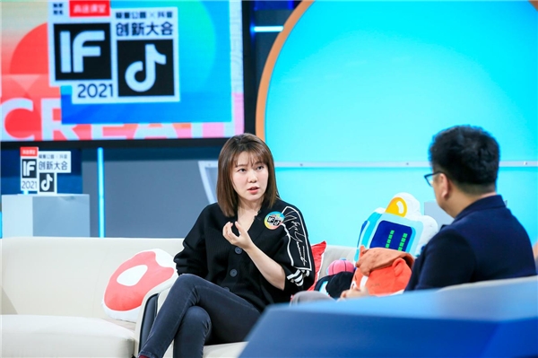 聚焦創(chuàng)新大會2021，四場抖音直播累計4728萬人次在線觀看的底層邏輯是什么？