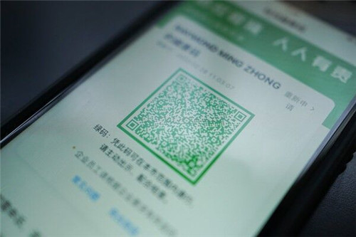 沒有健康碼難出行？人臉識別助力健康碼無障礙使用
