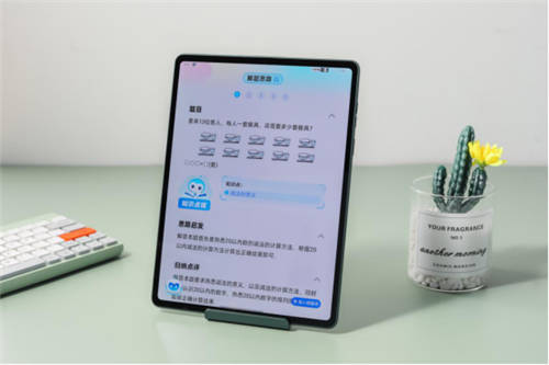 如何幫孩子做好寒假規(guī)劃？步步高家教機(jī)助孩子逆襲當(dāng)學(xué)霸