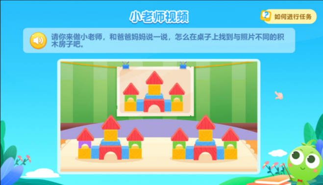 乘風(fēng)破浪的胡靜、董璇都點(diǎn)贊 “明星同款”豌豆思維有多全能？