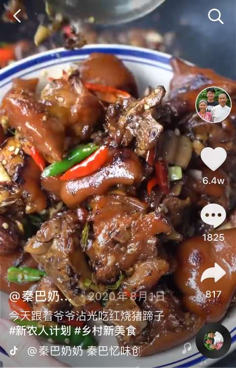 小伙拍奶奶做菜獲央視點(diǎn)贊，抖音電商助力陜西農(nóng)戶脫貧