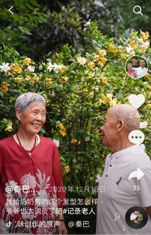 小伙拍奶奶做菜獲央視點(diǎn)贊，抖音電商助力陜西農(nóng)戶脫貧