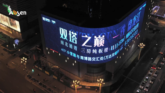 艾比森又一個裸眼3D戶外廣告屏案例，讓人忍不住看了又看