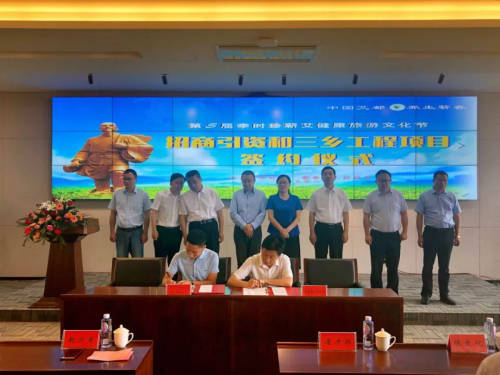 政企聯(lián)合興千年艾業(yè)，艾艾貼產(chǎn)業(yè)蓬勃正當(dāng)時(shí)