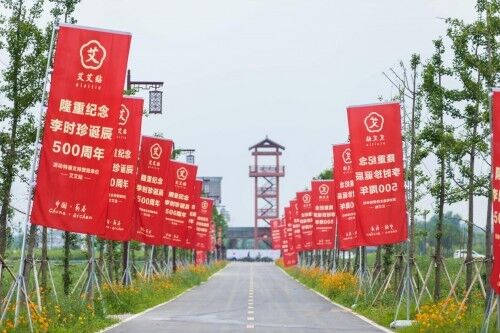 政企聯(lián)合興千年艾業(yè)，艾艾貼產(chǎn)業(yè)蓬勃正當(dāng)時(shí)