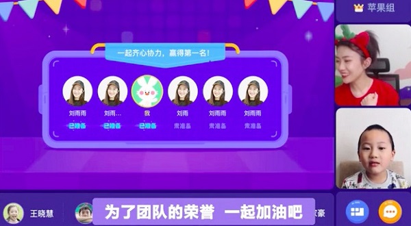 小同學(xué)，你的隊(duì)友可以聽(tīng)到你了——作業(yè)幫直播課的現(xiàn)實(shí)追求