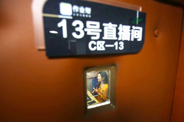 小同學(xué)，你的隊(duì)友可以聽(tīng)到你了——作業(yè)幫直播課的現(xiàn)實(shí)追求