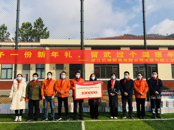 康巴赫：響應(yīng)政府號召，用行動踐行社會責(zé)任