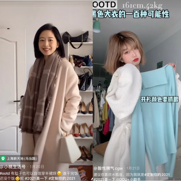 抖音“時(shí)尚百萬新星計(jì)劃2.0”圓滿落幕，章子怡化妝師力挺男性化妝自由