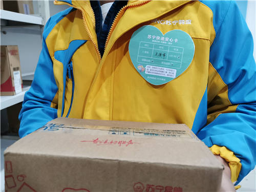 關(guān)愛不打烊！蘇寧物流“暖蜂”大禮包保障一線員工溫暖過年