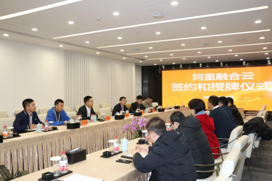 “云+安全”加快壯大云計算產(chǎn)業(yè)，超級科技與阿里云簽署戰(zhàn)略合作協(xié)議