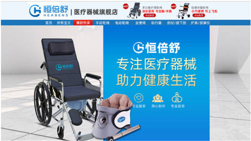 在傳統(tǒng)行業(yè)玩出新模式，陪伴健康科技的互聯(lián)網(wǎng)醫(yī)療江湖路