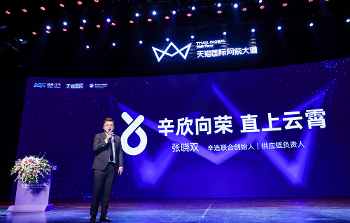 多名主播占據(jù)垂直賽道TOP1 辛巴辛選頭部主播團(tuán)隊(duì)是怎么煉成的？