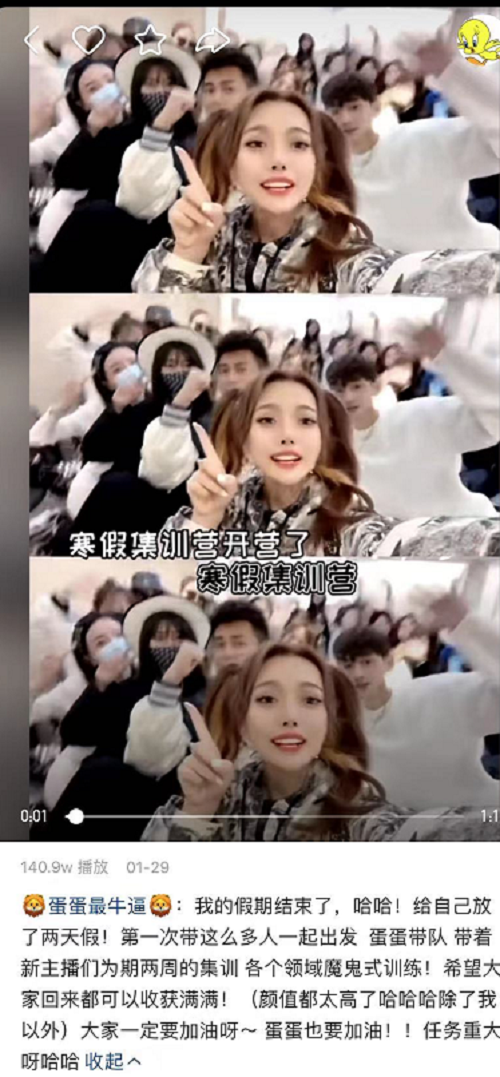 多名主播占據(jù)垂直賽道TOP1 辛巴辛選頭部主播團(tuán)隊(duì)是怎么煉成的？