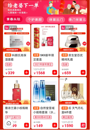 過年不回家？上蘇寧年貨節(jié)一招解決妻子的“河東獅吼”