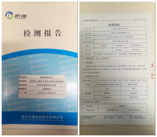 近視率降低12%！三雄極光教室燈護眼有方！