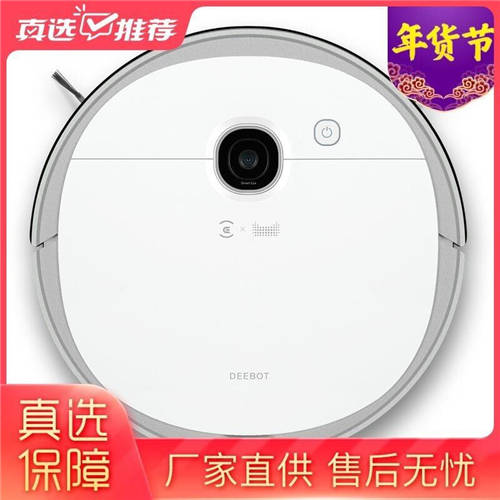 “真快樂”超級(jí)年貨節(jié)智能家電大降價(jià) 小年除舊迎新盡情買