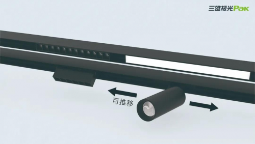 三雄極光磁吸燈如何“俘虜”5G銀行？