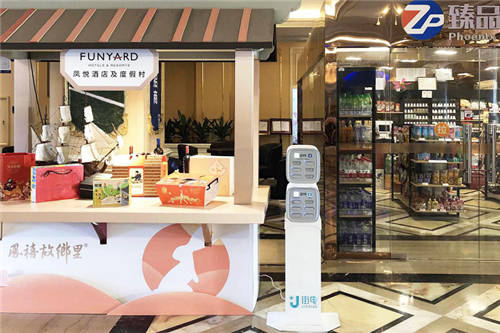 街電共享充電寶入駐鳳悅酒店及度假村70家酒店，深耕高端度假場景