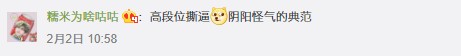手握2000專利的酷狗，以實(shí)力反擊流言“太硬核”