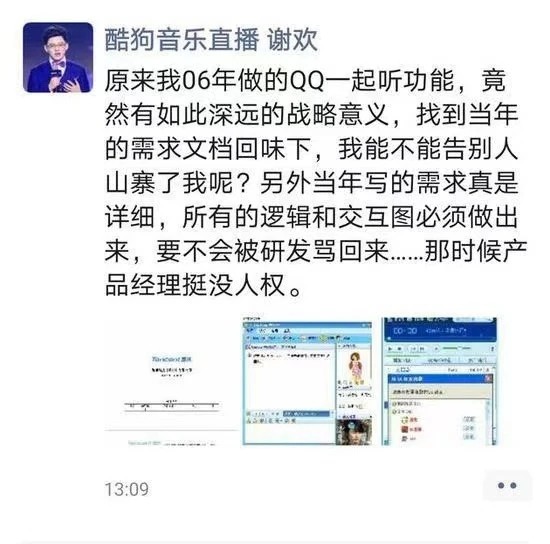 手握2000專利的酷狗，以實(shí)力反擊流言“太硬核”
