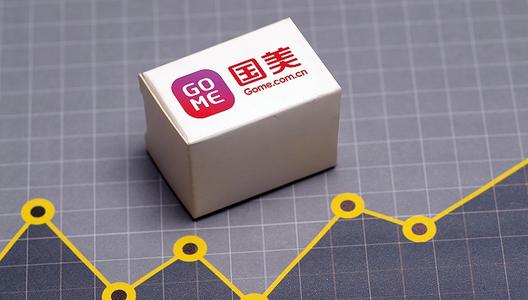 國美家·生活戰(zhàn)略繼續(xù)推進，國美娛樂化布局參與零售賽道