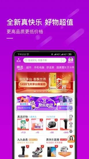 國美家·生活戰(zhàn)略繼續(xù)推進，國美娛樂化布局參與零售賽道