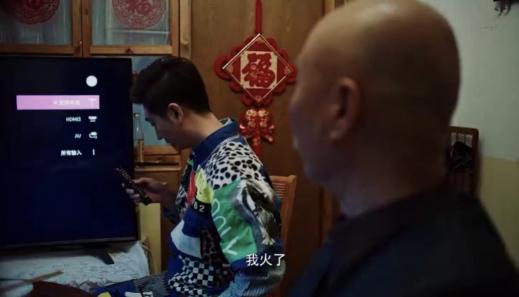 京東賀歲微電影《頂?！窞槭裁催@么有觀眾緣？網(wǎng)友熱情打Call