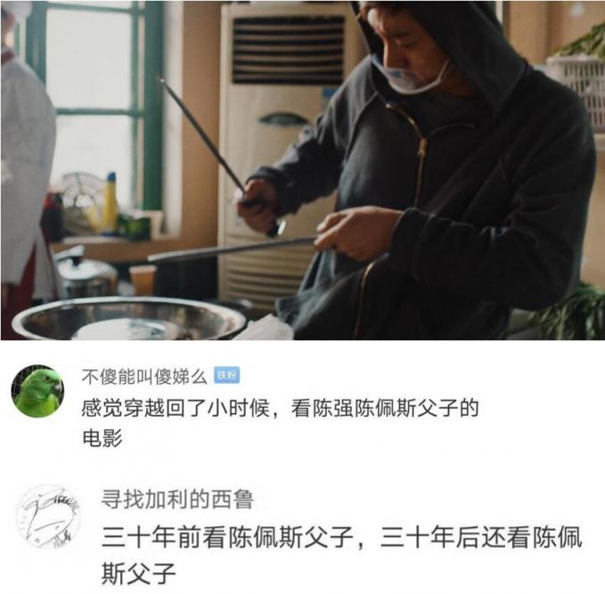 京東賀歲微電影《頂?！窞槭裁催@么有觀眾緣？網(wǎng)友熱情打Call
