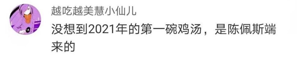京東賀歲微電影《頂牛》為什么這么有觀眾緣？網(wǎng)友熱情打Call