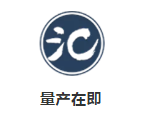零下35度，許家印拼在恒大造車第一線