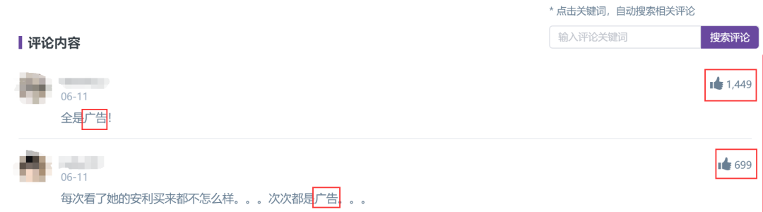 10000篇熱門筆記評論數(shù)據(jù)總結(jié)，解鎖小紅書評論營銷新玩法！