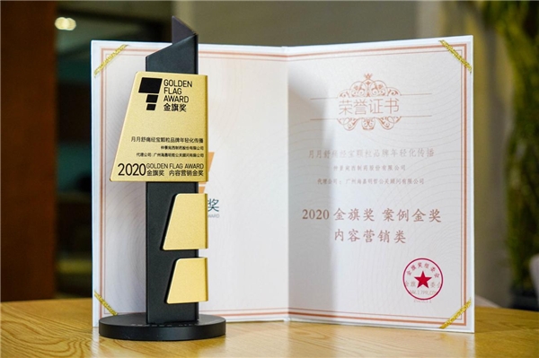 孫鋒：科技賦能傳統(tǒng)中醫(yī)藥，推動(dòng)行業(yè)長(zhǎng)遠(yuǎn)健康發(fā)展