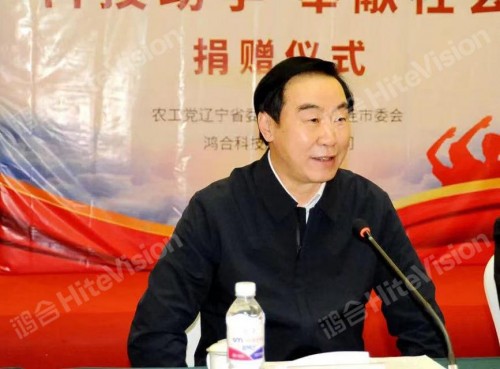 鴻合科技向沈陽市康平縣、西豐縣捐贈教育信息化設(shè)備！