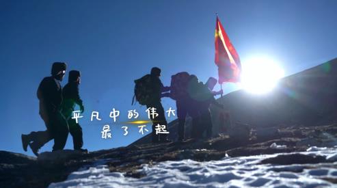 人工智能小冰致敬人類：一餐一飯都值得珍惜，人生沒有容易，幸福只能進擊