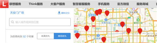 能夠適應(yīng)各種辦公場所的電子產(chǎn)品采購平臺認準聯(lián)想E采